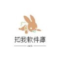 知我软件库 知我软件库