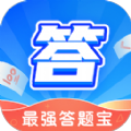 最强答题宝 最强答题宝
