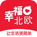 幸福北欧 幸福北欧