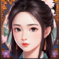 成语大宝藏 成语大宝藏