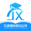 江西继教考试 江西继教考试
