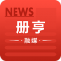册亨融媒 册亨融媒