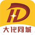 大化同城 大化同城