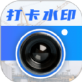 今日模拟水印打卡 今日模拟水印打卡