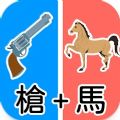 脑筋猜词2游戏 脑筋猜词2游戏