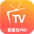 影视仓Pro 影视仓Pro