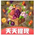 乐消果园红包版 乐消果园红包版