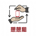 想想租机 想想租机