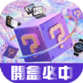 潮玩酷盒 潮玩酷盒