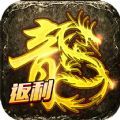 盟重英雄之我们的美杜莎官方版 盟重英雄之我们的美杜莎官方版