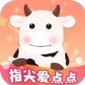 指尖爱点点 指尖爱点点