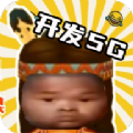 小马云盒 小马云盒