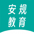 安规教育 安规教育