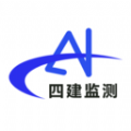 四建监测 四建监测