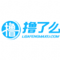 撸了么小说免费版 撸了么小说免费版