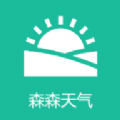 森森天气 森森天气