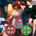 看不清的真相游戏 看不清的真相游戏