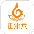 正渝禾 正渝禾