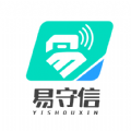 易守信 易守信