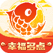 幸福多点红包版 幸福多点红包版
