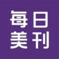 每日美刊 每日美刊