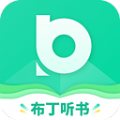 布丁听书 布丁听书