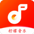 柠檬音乐 柠檬音乐