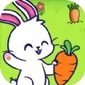 偷萝卜的兔子游戏 偷萝卜的兔子游戏