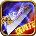 蓝月无限真充版官方版 蓝月无限真充版官方版