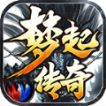 梦起火龙九天劫官方版 梦起火龙九天劫官方版