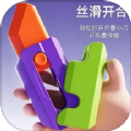 DIY手工小小达人游戏 DIY手工小小达人游戏