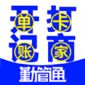 勤管通 勤管通