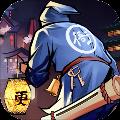 武林英雄传 武林英雄传