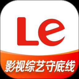乐视视频tv版 乐视视频tv版