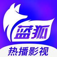蓝狐视频 蓝狐视频