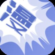极速漫画app 极速漫画app