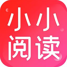 雷融小小阅读 雷融小小阅读