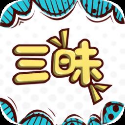 三昧动漫 三昧动漫