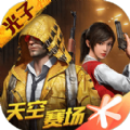 和平精英龙狮城3.0版 和平精英龙狮城3.0版