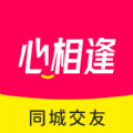心相逢 心相逢