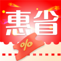 超级惠省 超级惠省