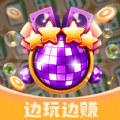 音符消消乐红包版 音符消消乐红包版