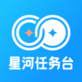 星河任务台 星河任务台