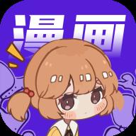 快找漫画app 快找漫画app