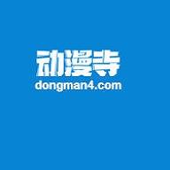 动漫寺 动漫寺