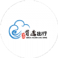 首选出行 首选出行