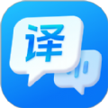 万能语音翻译 万能语音翻译
