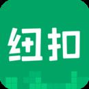 纽扣游戏助手 纽扣游戏助手