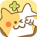 住客大人的心愿游戏 住客大人的心愿游戏