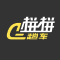 拼拼二趟车 拼拼二趟车